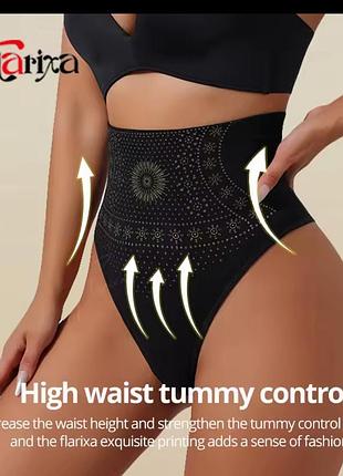 Бесшовные стринги для коррекции живота flarixa,размер m,l,xl