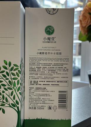 Xiaomoxuan 5