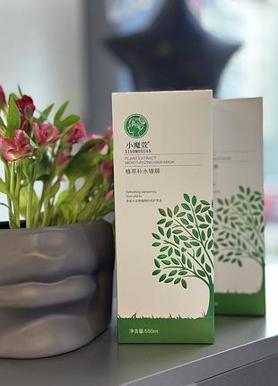 Xiaomoxuan