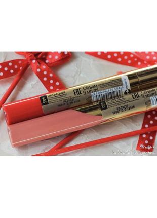 Рідка ультрастойкая глянсова червона помада для губ eveline cosmetics lip lacquer 4051 фото