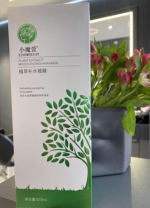 Xiaomoxuan mask