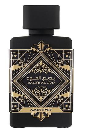 Оригинальный lattafa perfumes bade'e al oud amethyst 100 ml парфюмированная вода