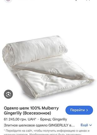 Нова шовкова ковдра наповнювач 100% mulberry silk10 фото