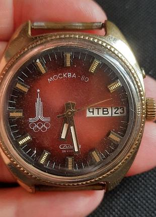 Винтажные редкие мужские часы ссср слава ,на ходу. т3