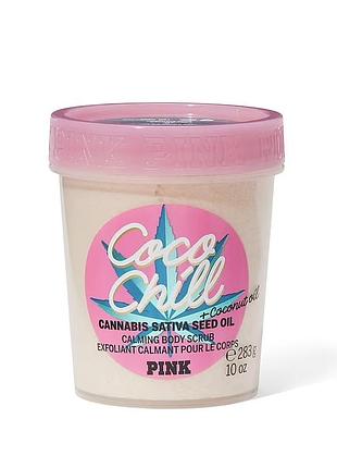 Скраб для тіла victoria's secret pink coco chill cannabis sativa seed