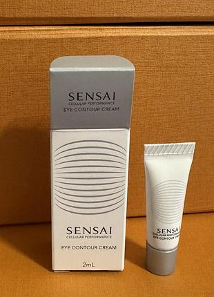 ♥️крем под глаза от морщин cellular performance eye contour cream, оригинал, 2 мл♥️