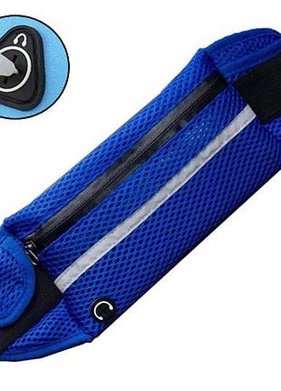 Сумка на пояс, поясная бананка для спорта, фитнеса сетчатая дышащая