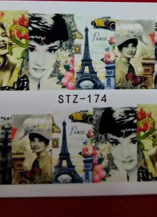 Дизайн-слайдери на нігті