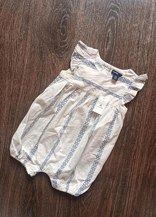 Песочник gap