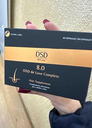 Амінокислотний вітамінно-мінеральний комплекс dsd de luxe complete 8.0