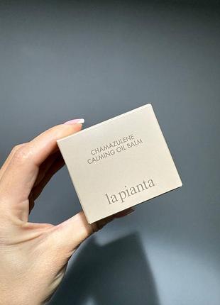 Успокаивающий бальзам с азуленом la pianta chamazulene calming oil balm, 30 г
