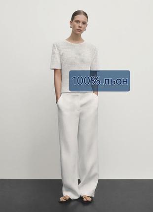 Льняные брюки женские zara