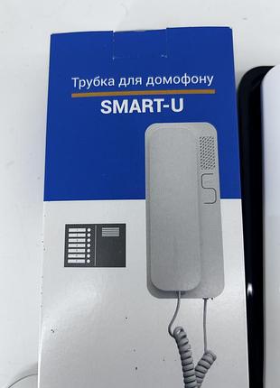 Новая аудиотрубка для домофона черно-белая cyfral smart-u