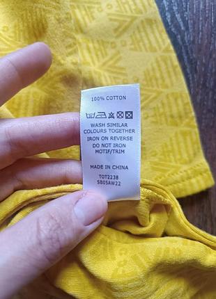 Чоловічок тоттенхэм 5