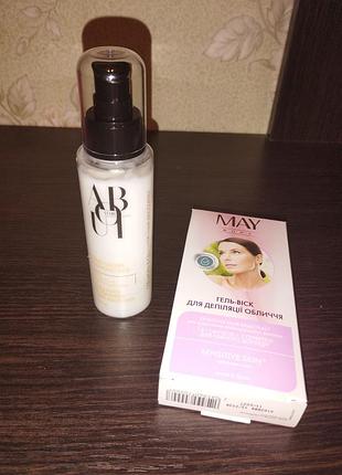 Восковые полосы