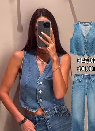 Джинсовый жилет zara