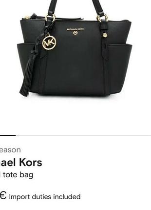 Сумка michael kors