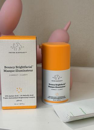 Drunk elephant маска для сяйва шкіри bouncy brightfacial