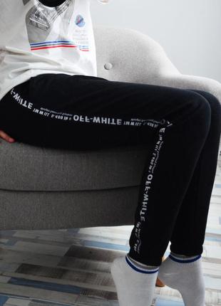 Утепленные спортивные штаны off white