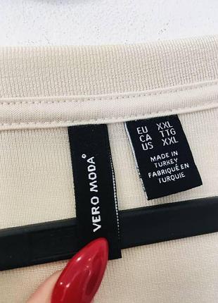 Бежева гладка ошатна кофта vero moda 2хл/3хл3 фото