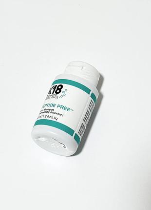 Детокс шампунь с пептидами k18 mini peptide prep detox shampoo, 53 мл
