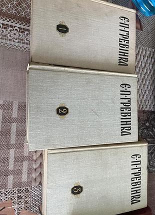 Пушкин (10 томов), гребенка (3 тома), панас мирный (2 тома)