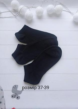 Черные носки короткие хлопковые размер 37-39 на мальчика на девочку