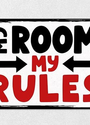 Табличка интерьерная металлическая my room my rules