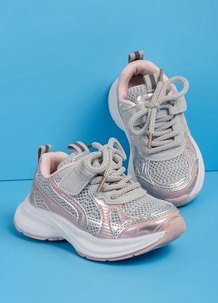 Кроссовки для девочки