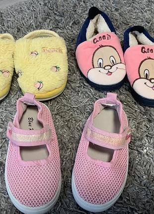 Детские тапки