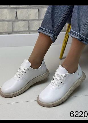 Анатомічні жіночі кеди натуральна шкіра білі, мокасини 62200