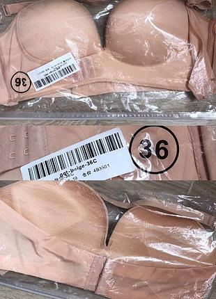 Бежевый лиф 36 с