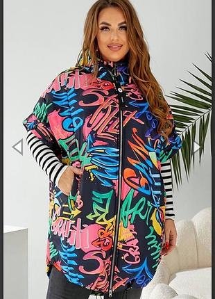 Куртка жилетка