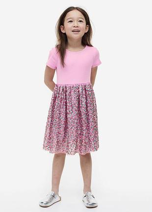 Дитяча сукня з паєтками на дівчину 7-8років, зріст 122-128см h&m рожева,короткий рукав