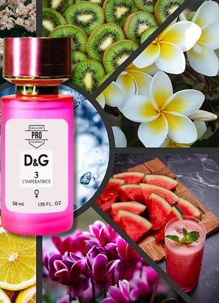 Парфуми духи dolce&gabbana —l'imperatrice 3 58 мл