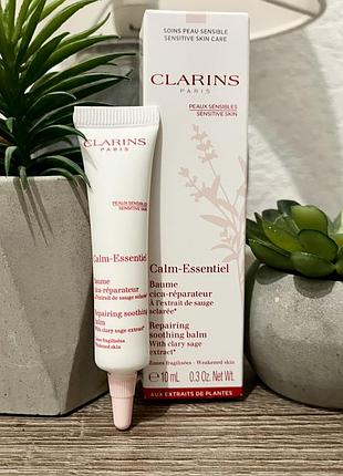 Оригінал мініатюра  бальзам обличчя  clarins calm-essentiel repairing soothing balm, 10мл💕