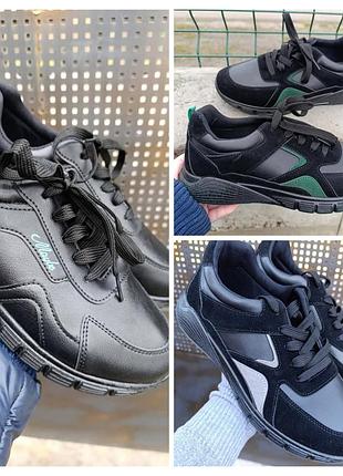 Кроссовки 41-42р