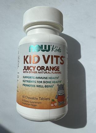 Жевательные мультивитамины для детей со вкусом апельсина now kids 60 шт