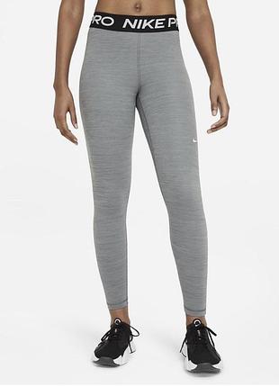 Лосини nike pro 3