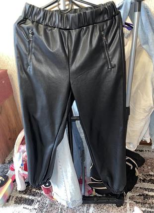 Кожаные штаны