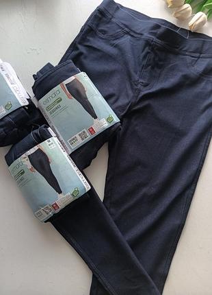 Джегінси esmara