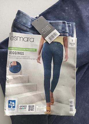 Джегінси esmara