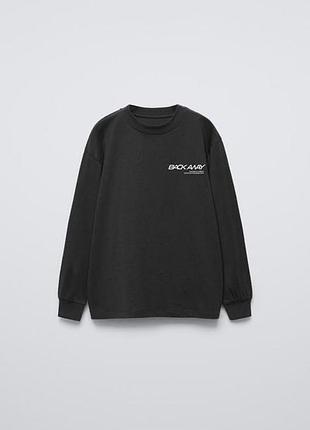 Кофта реглан