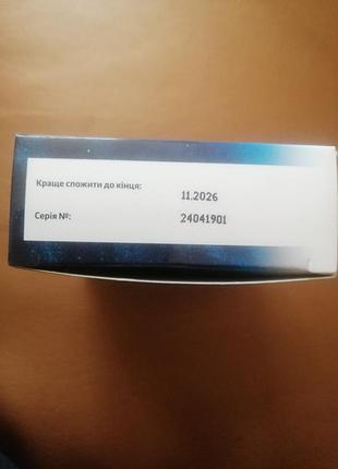 Лекарственный препарат 2