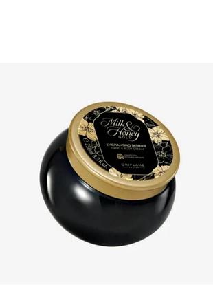 Крем для рук и тела молоко и мед с жасмином