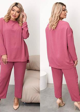 Женский костюм с жатки до 60 размера