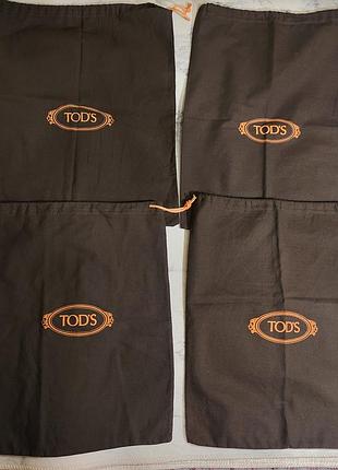 Лот.чотири пильника відомої фірми tod's.