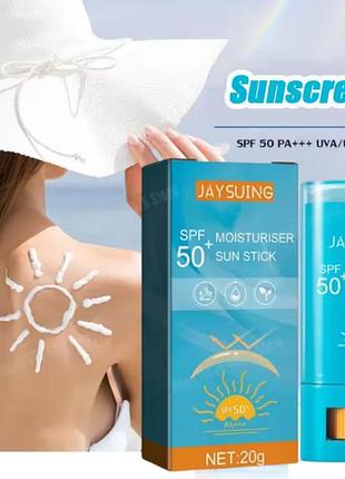 Spf50 + солнцезащитный крем-карандаш, бальзам стик солнцезащитный крем, отбеливающий крем для кожи, анти-уф-защитный крем для лица, мягкий увлажняющий