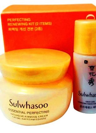 Sulwhasoo perfecting renewing kit 2 items набор миниатюр