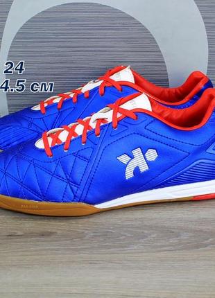 Кроссовки kipsta